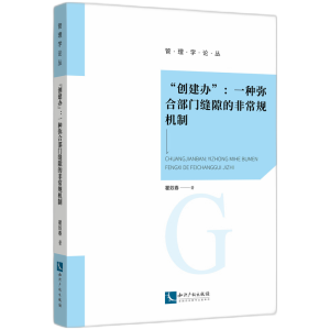 ����(chu��ng)���k����һ�N���ϲ��T(m��n)�p϶�ķǳ�Ҏ(gu��)�C(j��)��